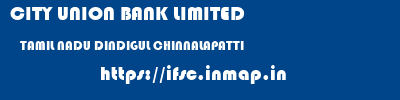 CITY UNION BANK LIMITED  TAMIL NADU DINDIGUL CHINNALAPATTI   ifsc code